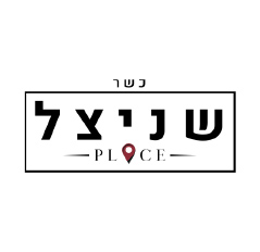 שניצל פלייס